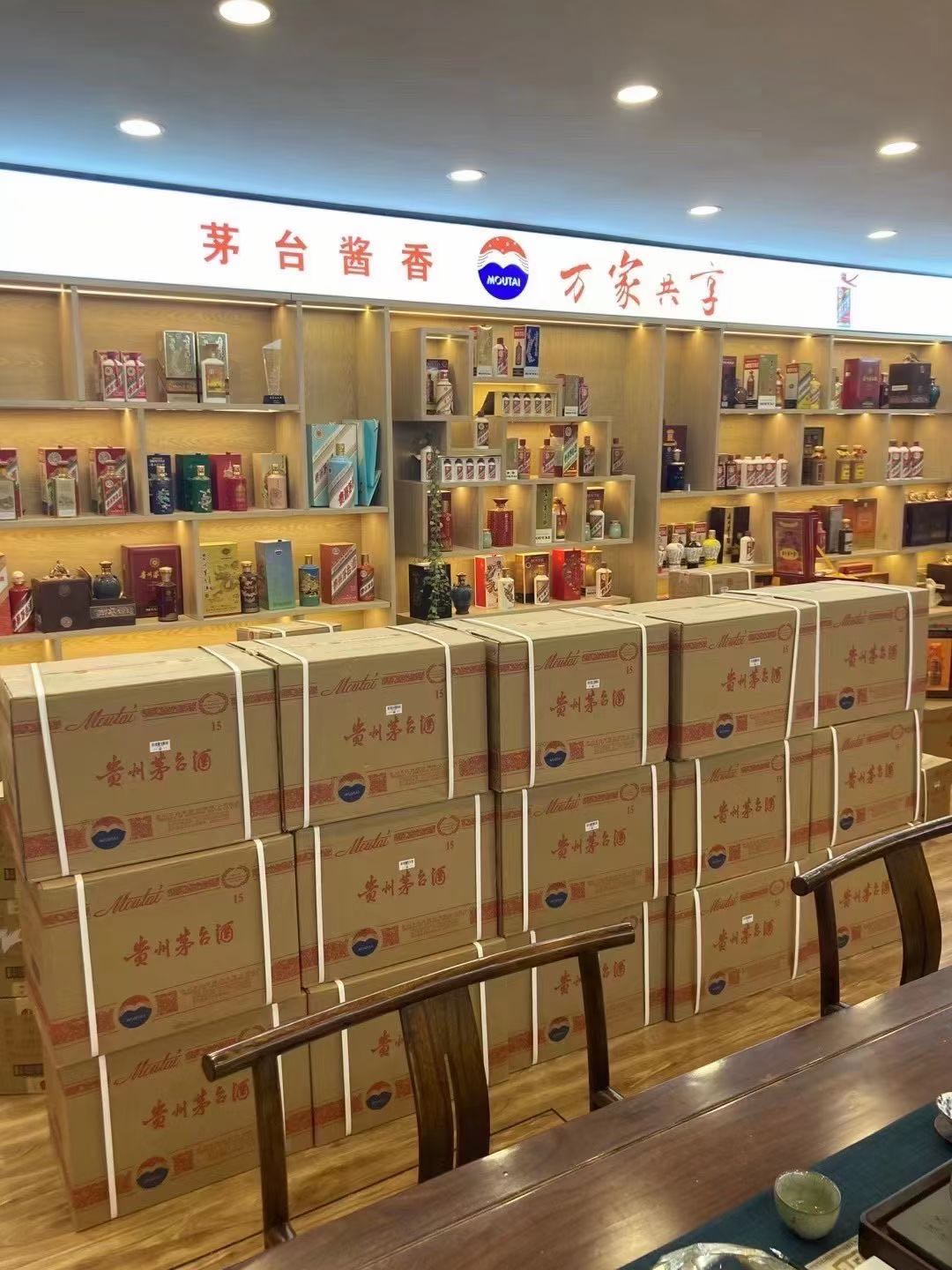 德保临沂郯城15年茅台酒礼盒回收多少钱哪里回收(附近上门回收茅台酒）?